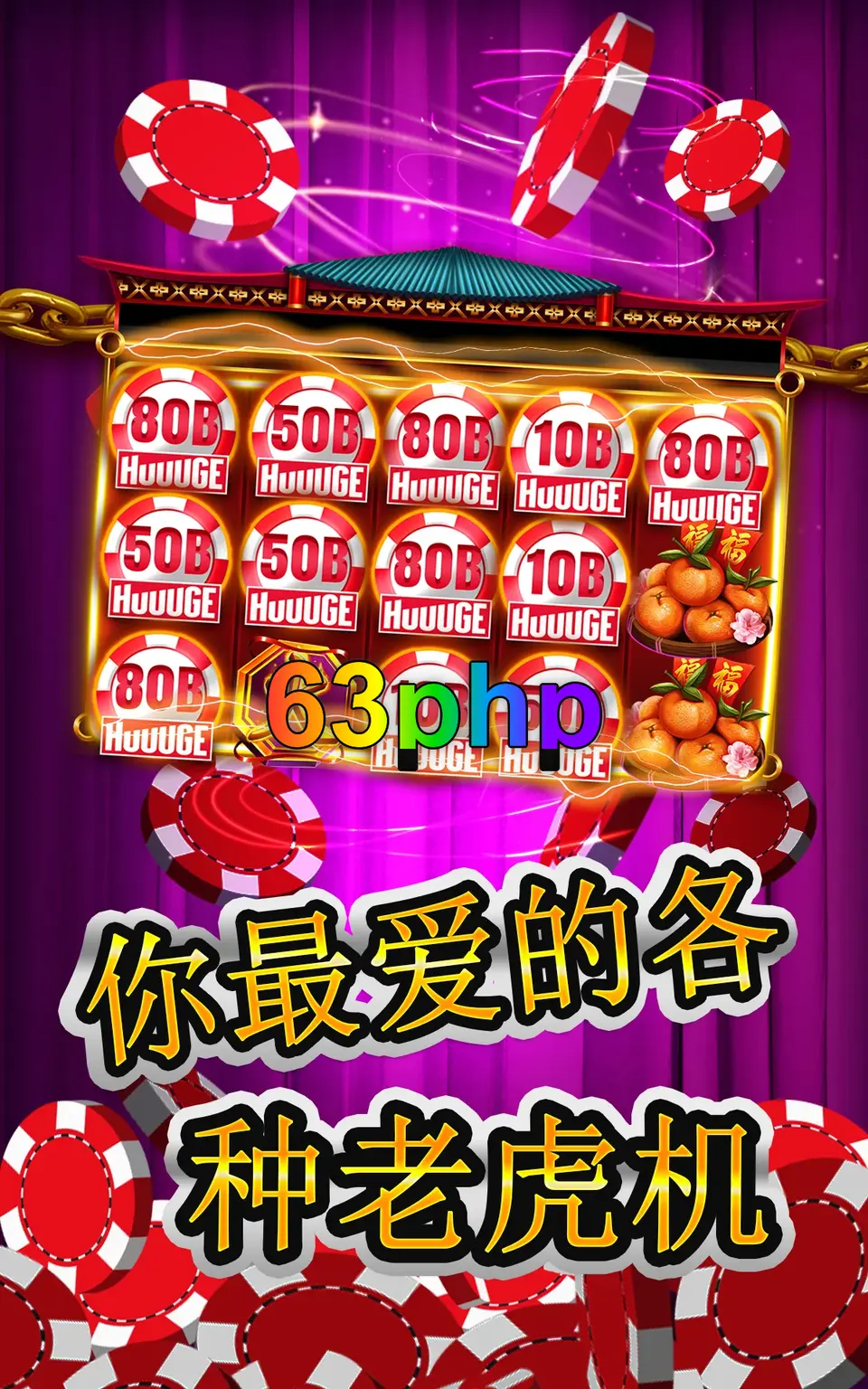 63php Mga screenshot - APK Opisyal